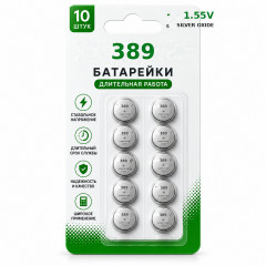389 батарейки 10 шт