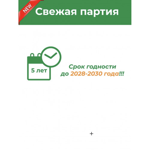 Батарейки 390 1.5V 10 шт