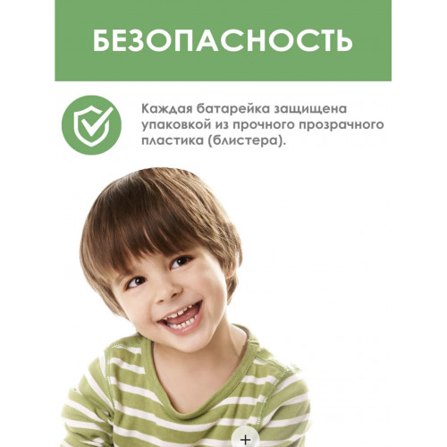 Батарейки 390 1.5V 10 шт