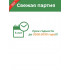 AG13 батарейки 10 шт упаковка