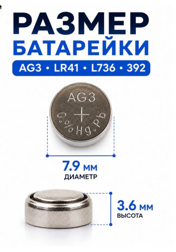 392 батарейки 10шт