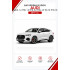 Батарейки в ключ Audi Q3, Sportback, RS Q3, RS Q3 Sportback, 1.4 TFSI, 1.5 TFSI, 2.0 TFSI, 2.0 TDI, 35 TFSI, 35 TDI, 40 TFSI, 40 TDI, 45 TFSI, 45 TFSI e (Ауди Ку3)