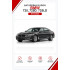Батарейки в ключ BMW 725, 725d, 725Ld (БМВ 725)