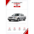 Батарейки в ключ Chery A5 (Чери А5)