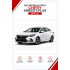 Батарейки в ключ Chery Arrizo 5 Plus (Чери Арризо 5 Плюс)