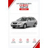Батарейки в ключ Chery Eastar (Чери Истар)