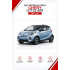 Батарейки в ключ Chery Little Ant (Чери Литл Энт)