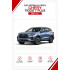 Батарейки в ключ Chery Tiggo 7 Plus (Чери Тигго 7 Плюс)