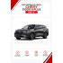 Батарейки в ключ Chery Tiggo 8 Plus (Чери Тигго 8 Плюс)