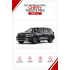 Батарейки в ключ Chery Tiggo 8 Pro (Чери Тигго 8 Про)