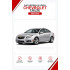 Батарейки в ключ Chevrolet Cruze (Шевроле Круз)
