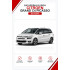 Батарейки в ключ Citroen Grand C4 Picasso (Ситроен Гранд С4 Пикассо)