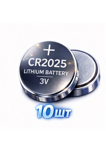 CR2025 10 штук