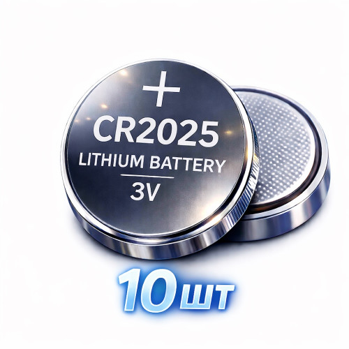 CR2025 батарейки литиевые плоские 3В 10шт