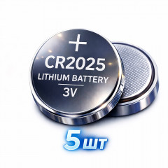 CR2025 батарейки литиевые плоские 3В 5 штук в упаковке