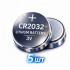 CR2032 батарейки литиевые плоские 3В
