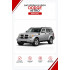 Батарейки в ключ Dodge Nitro (Додж Нитро)