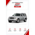 Батарейки в ключ Jeep Liberty (Джип Либерти)