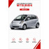 Батарейка в ключ Mitsubishi i (Митсубиси И)