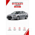Батарейка в ключ Mitsubishi Lancer (Митсубиси Лансер)