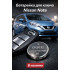 Батарейка в ключ Nissan Note