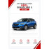 Батарейки в ключ Opel Grandland X (Опель Грандлэнд Х)