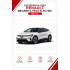 Батарейки в ключ Renault Mégane E-Tech Electric (Рено Меган E-Tech Электрик)