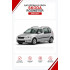 Батарейки в ключ Skoda Roomster (Шкода Румстер)