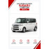 Батарейки в ключ Subaru Chiffon (Субару Шиффон)