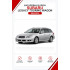 Батарейки в ключ Subaru Legacy Touring Wagon (Субару Легаси Туринг Вагон)