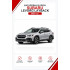 Батарейки в ключ Subaru Levorg Layback (Субару Леворг Лэйбэк)
