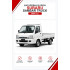 Батарейки в ключ Subaru Sambar Truck (Субару Самбар Трак)