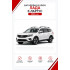 Батарейки в ключ Lada e-Largus (Лада Е-Ларгус)